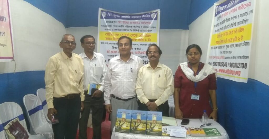 Instagram post from aibfngo. This post is in position 1.