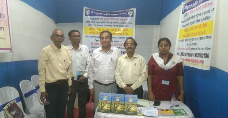 Instagram post from aibfngo. This post is in position 2.