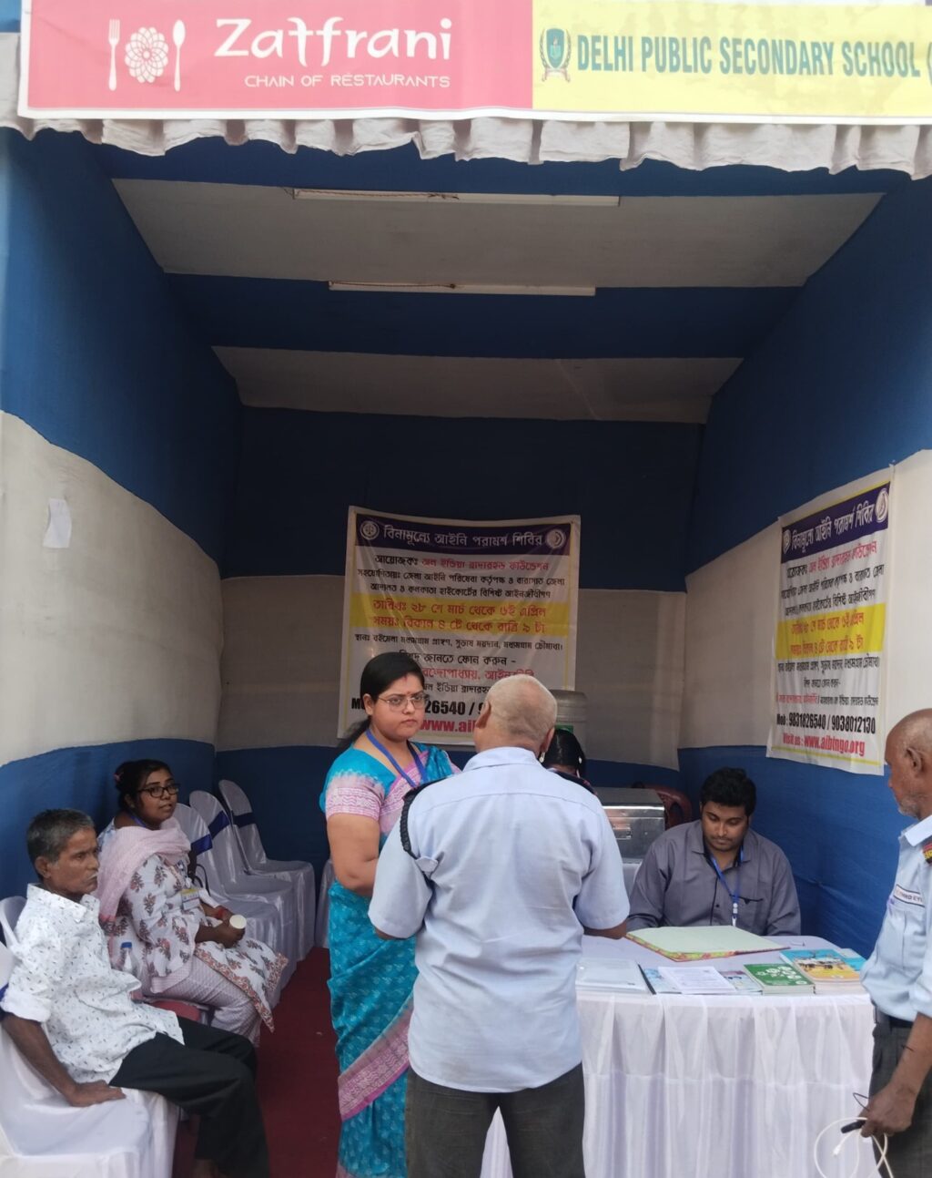 Instagram post from aibfngo. This post is in position 11.