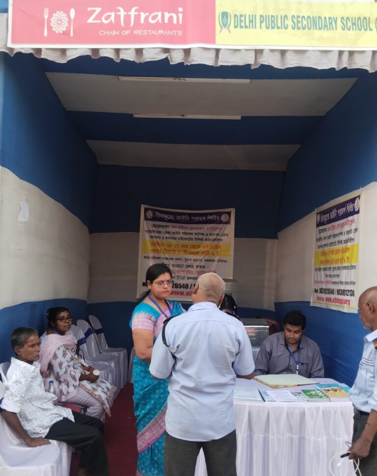 Instagram post from aibfngo. This post is in position 12.