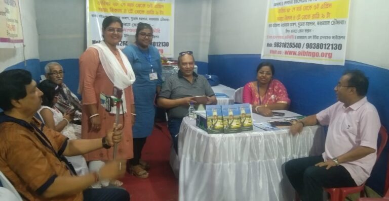 Instagram post from aibfngo. This post is in position 17.