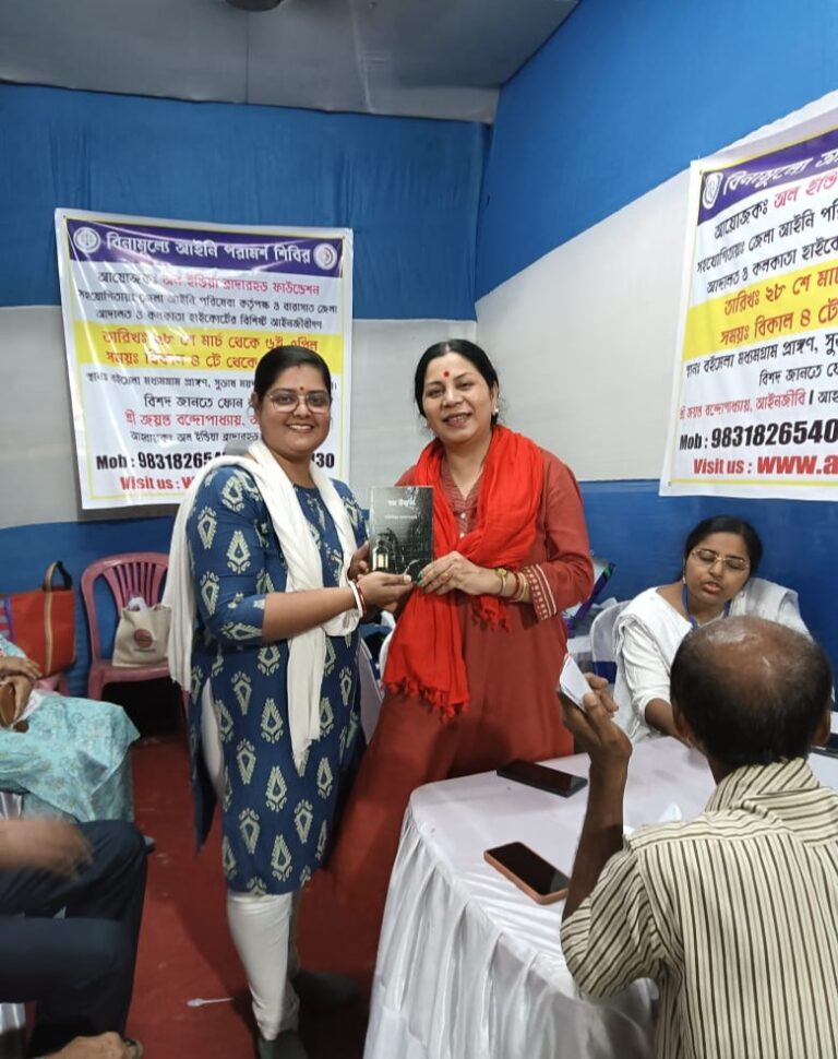 Instagram post from aibfngo. This post is in position 6.