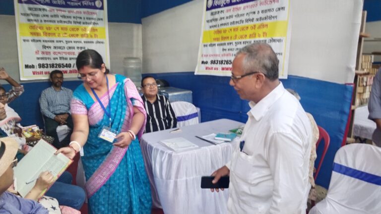 Instagram post from aibfngo. This post is in position 18.