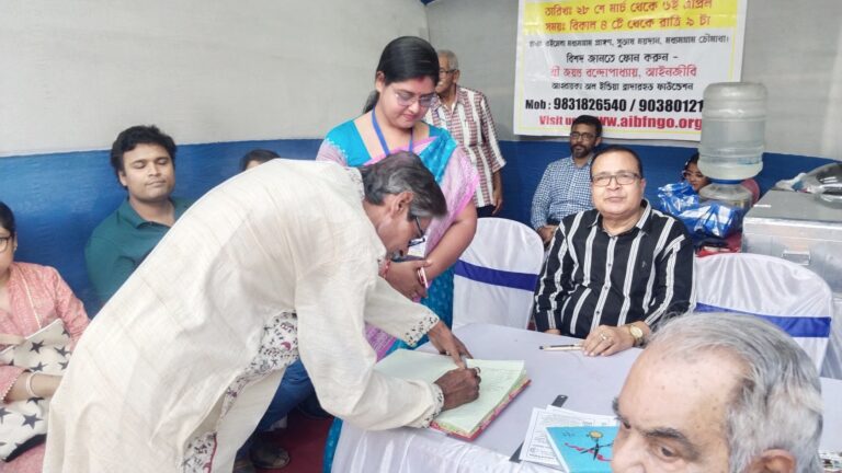 Instagram post from aibfngo. This post is in position 11.